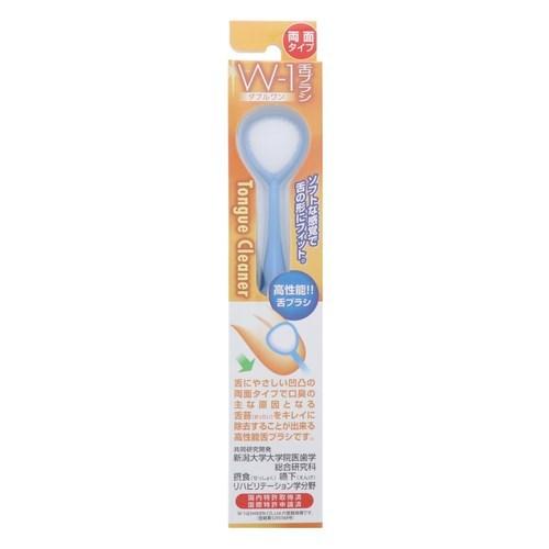 四季園 舌ブラシ W-1(ダブルワン) 【日用消耗品】