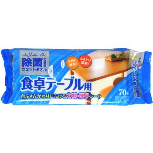 大王製紙 エリエール 除菌できるウェットタオル 食卓テーブル用 70枚