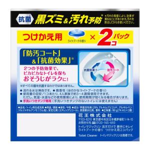 花王 【トイレマジックリン】 流すだけで勝手に...の詳細画像1