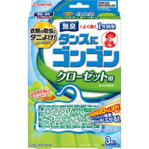 大日本除虫 ゴンゴン クローゼット用 3個入 無...の商品画像