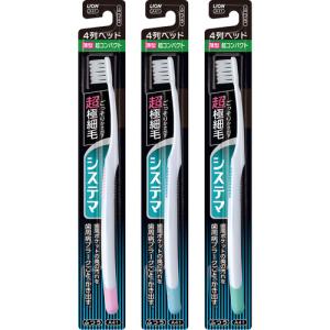 アパホテルオリジナル歯ブラシ1000本入（柄色：黒