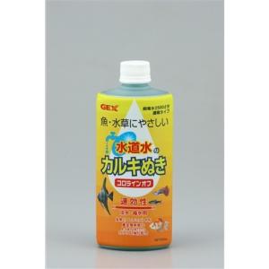 ジェックス コロラインオフ ５００ＣＣ