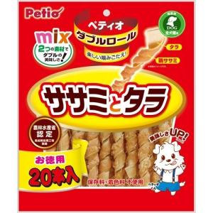 ペティオ ダブルロール ササミとタラ ( 20本入 )/ ペティオ(Petio