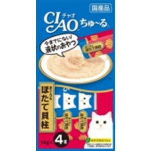 日本ペットフード ビタワン マミール 子犬のミルク 250g : ベスト電器