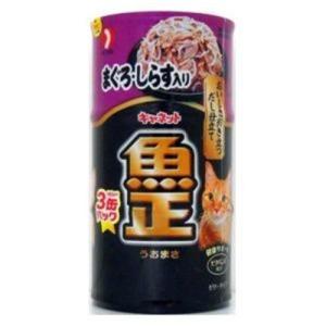 キャネット 魚正 まぐろ・しらす入り 160g×3缶パック ペットライン ウオマサシラス3P｜best-denki