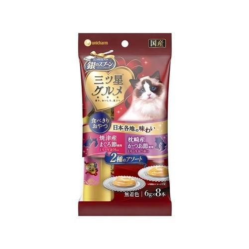 ユニ・チャーム  銀のスプーン三ツ星グルメおやつ２種のアソートとろーりまぐろ入り＆かつお入り  ４８...