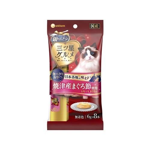 ユニ・チャーム  銀のスプーン三ツ星グルメおやつとろーりまぐろ入り  ４８ｇ