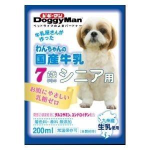 日本ペットフード ビタワン マミール 子犬のミルク 250g : ベスト電器