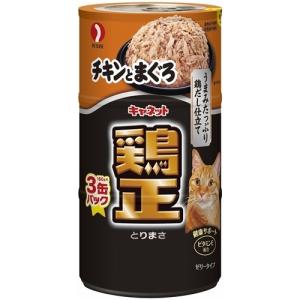 ペットライン キャネット 鶏正 チキンとまぐろ 160g×3缶パック : イ