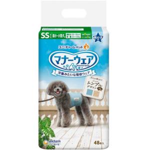 マナーウェア 男の子用 超小型犬用 52枚 : くすりのレデイハート