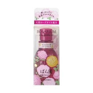 SHISEIDO（資生堂） ばら園 ローズアロマオイル RX : マツモト化粧品