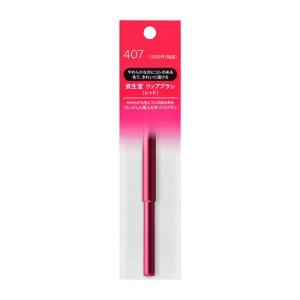SHISEIDO（資生堂） シセイドウ リップブラシ（レッド）N 407(1本) 紅