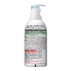 サクセス 薬用シェービングフォーム ノンメント...の詳細画像1