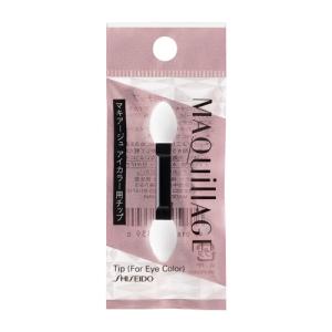 SHISEIDO（資生堂） アイカラーチップ・太&細 （ミニサイズ） 223