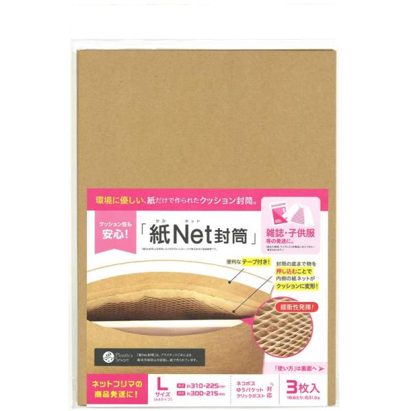 スズキ紙工 クッション封筒 紙Net封筒 A4タイプ 3枚入×2パック PN-6369 茶 L