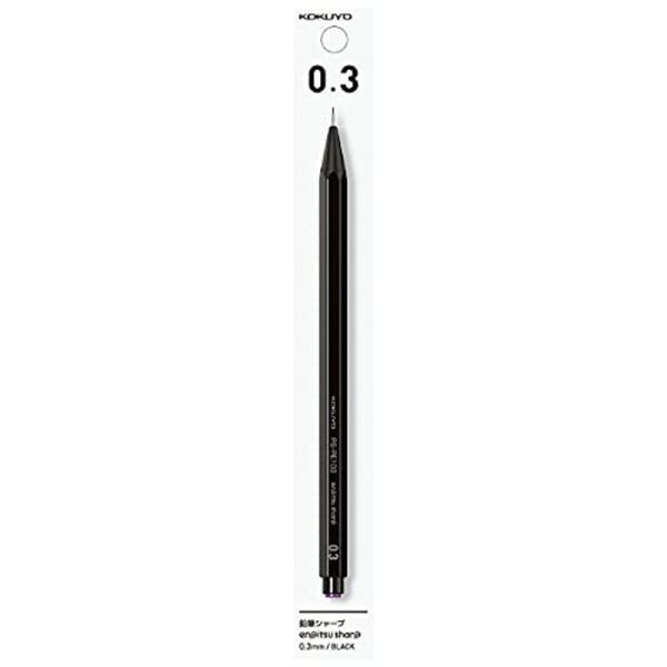 コクヨ 鉛筆シャープ(吊り下げパック) 0.3mm 黒 PS-PE103D-1P