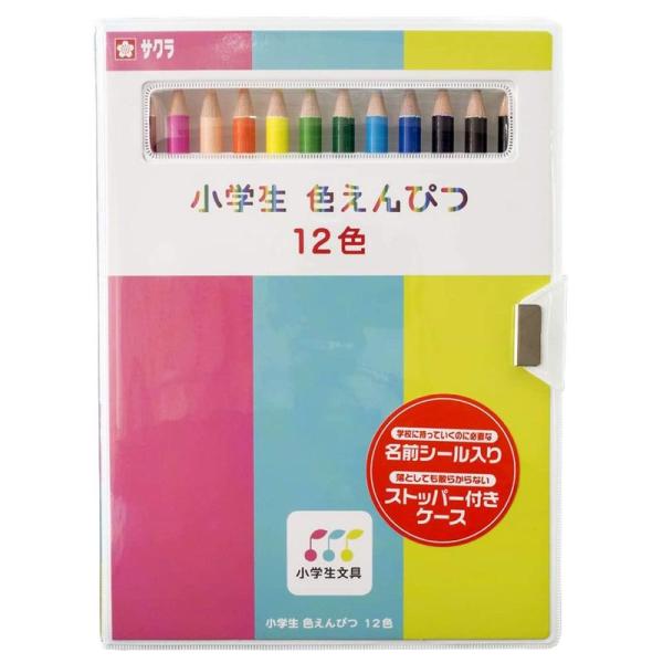 サクラクレパス 色鉛筆 小学生文具 12色 5個 GPY12(5)