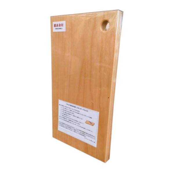 アウトレット品katajiya 木製 まな板 いちょう 天然木 一枚板 中サイズ希少部位 赤身材 3...
