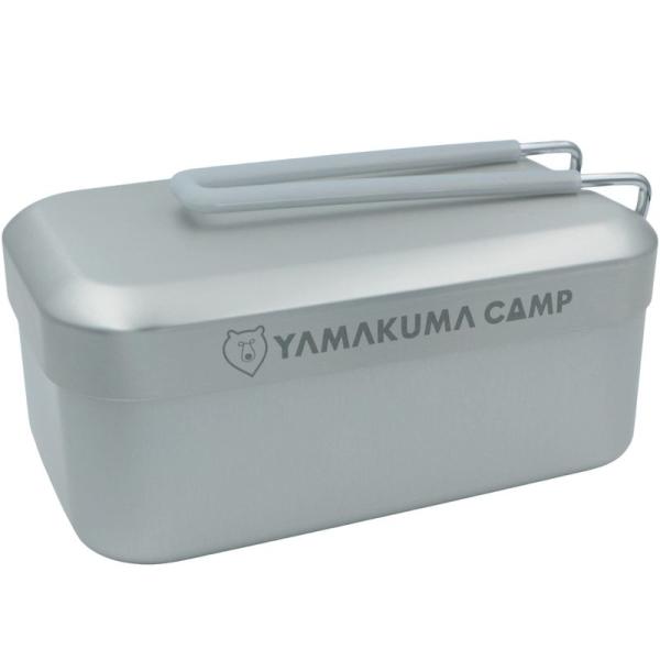 日本製 メスティン YAMAKUMA CAMP キャンプ 焦げつきにくい アルマイト加工 シーズニン...