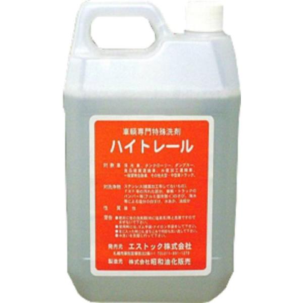 エストック株式会社 サビ、塩分等の白ぼけに効く 車両専用特殊洗剤ハイトレール2L