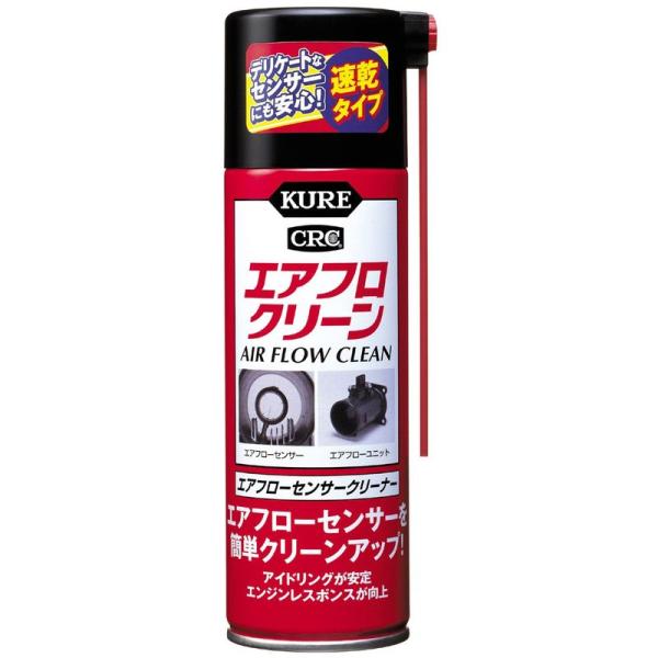 KURE(呉工業) エアフロクリーン (170ml) エアフローセンサークリーナー 品番 3018 ...