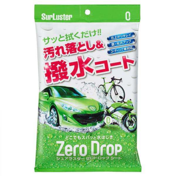 シュアラスター クリーナー&amp;コーティング ゼロドロップシート S-94 10枚 撥水