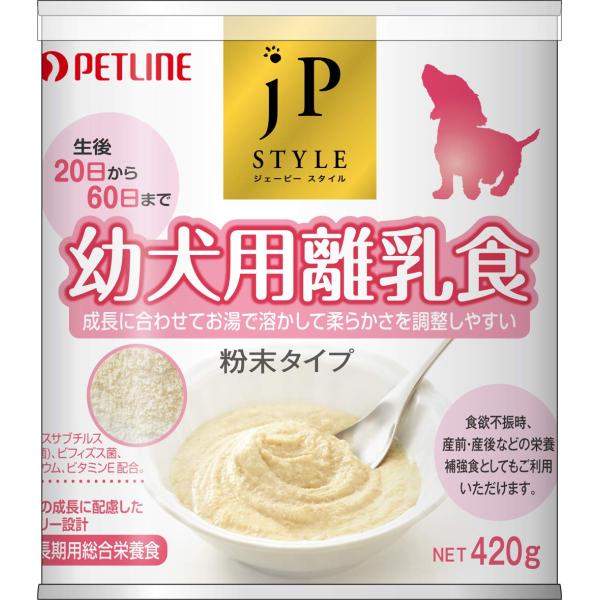 ジェーピースタイル 幼犬用離乳食 420g