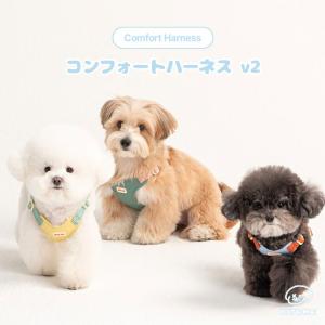 GUCCI（グッチ） 新古未使用展示品 犬用 ハーネス 692965 表記サイズ
