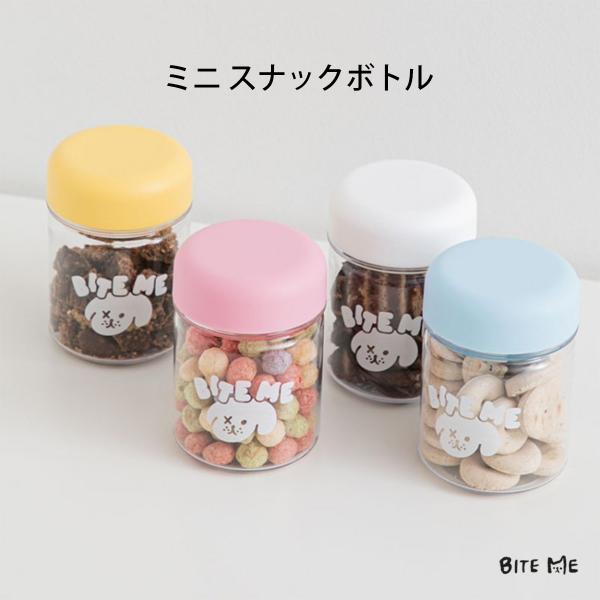 BITE ME バイトミー ミニスナックボトル｜犬 おやつ入れ フードボウル 小分け 携帯 散歩 旅...