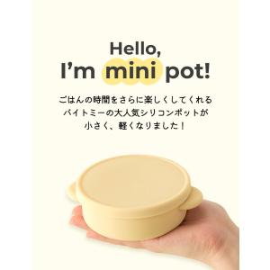 クーポンで最大500円OFF BITE ME ...の詳細画像1