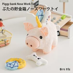 犬 おもちゃ 骨型 ぬいぐるみ 犬用おもちゃ の商品一覧 犬用品 ペット用品 生き物 通販 Yahoo ショッピング