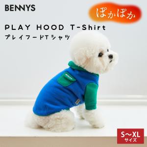 BFぎょうざパーカー S M L XL XXL｜犬服 ドッグウェア パーカー フード