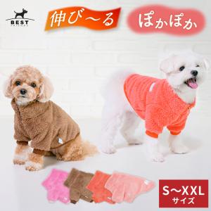 犬 服 パーカー｜BF ぎょうざパーカー S M L XL XXL : ベストフレンズ