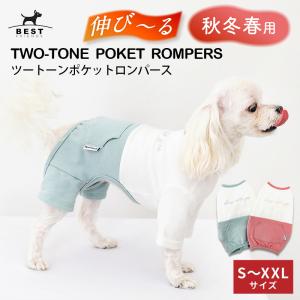 BFぎょうざパーカー S?XXL｜犬服 ドッグウェア パーカー フード 刺繍