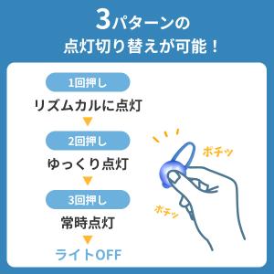犬 散歩 LEDライト 7色|シリコン お散歩...の詳細画像4