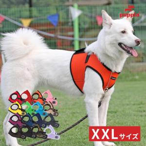 LEDプレゼント 犬 ハーネス PUPPIA パピア ソフトベストハーネス XXL 中型犬 犬 ハーネス ソフトハーネス メッシュ 通気性 胴輪 ドッグ｜ベストフレンズ Yahoo!店