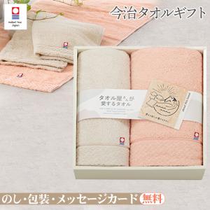 TOCCA（トッカ） TOCCA-トッカ-フェイスタオル2枚セット : ギフト