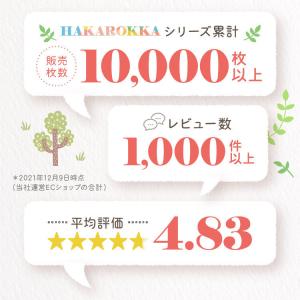 出産祝い 今治タオル 名入れ 身長計付きバスタ...の詳細画像1