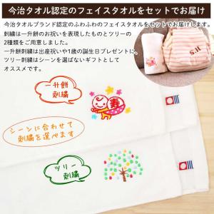身長計ガーゼケット ベビーリュック セット ハ...の詳細画像4