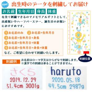 今治タオル 5点セット アニマルサーカス 身長...の詳細画像5