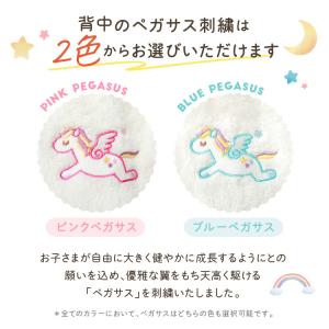 身長計ガーゼケット ベビーバスローブ セット ...の詳細画像4
