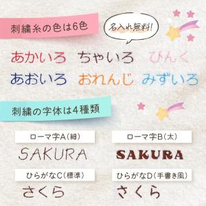 身長計ガーゼケット ベビーバスローブ セット ...の詳細画像5