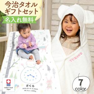 身長計ガーゼケット ベビーバスローブ セット ココポンチョ ハカロッカ 出産祝い 日本製 今治タオル バスタオル ギフト 雪だるま