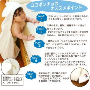 身長計ガーゼケット ベビーバスローブ セット ...の詳細画像2