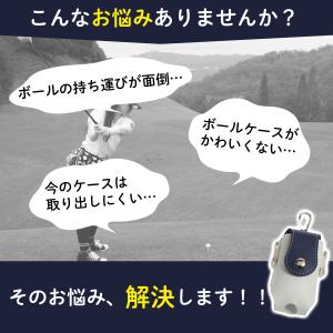 ゴルフボールケース ボールホルダー 収納 ポー...の詳細画像1