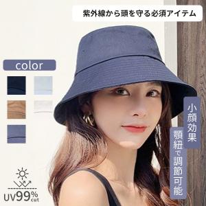 帽子 UVカット帽子 レディース バケットハッ...の詳細画像1