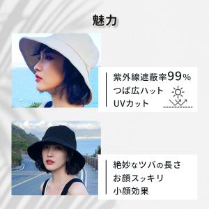 帽子 UVカット帽子 レディース バケットハッ...の詳細画像2