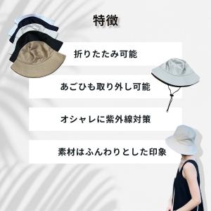 帽子 UVカット帽子 レディース バケットハッ...の詳細画像3
