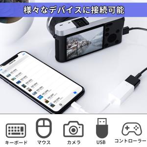 Lightning USB 変換アダプタ ライ...の詳細画像5