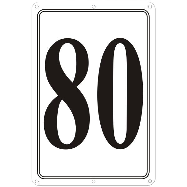 プレミアムアルミナンバーサイン 80-12インチ X 8インチ 駐車場や屋外用 メタルナンバーサイン...